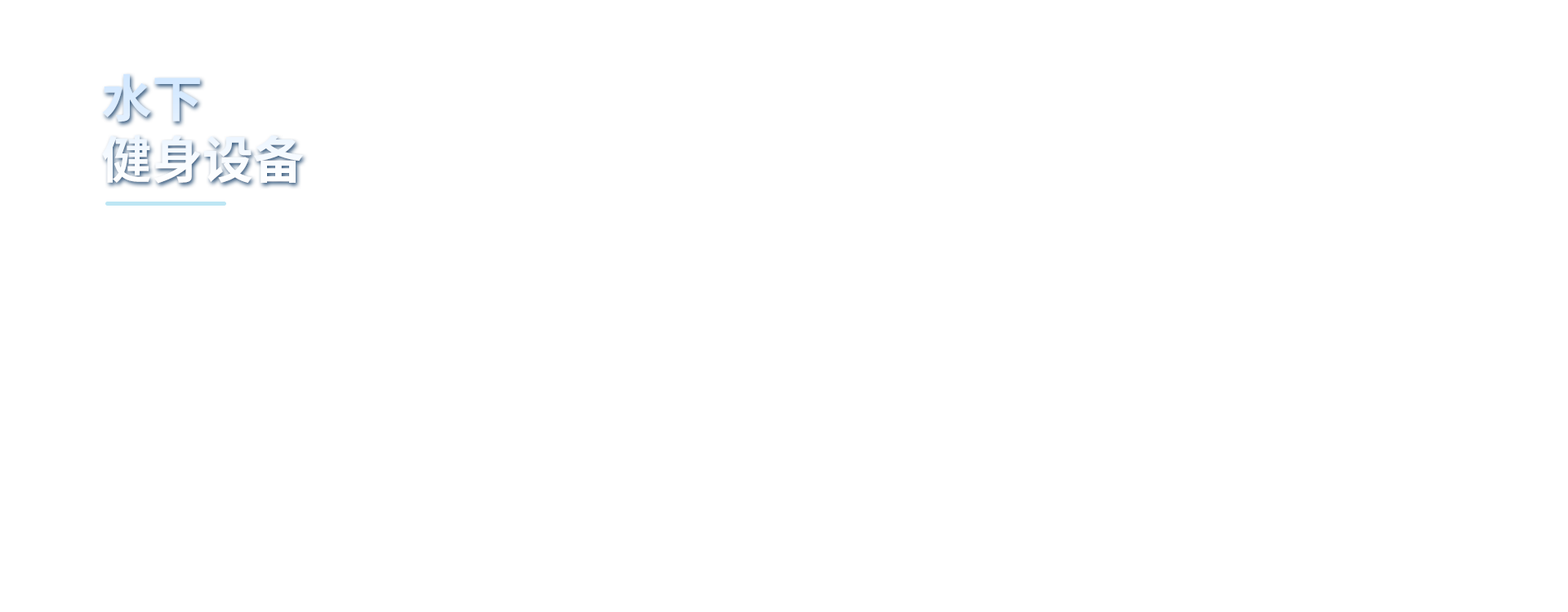 中2